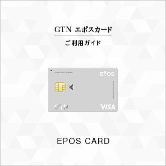 GTNG|XJ[hpKCh