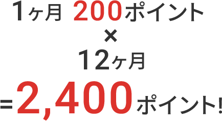 1 200|Cg~12=2,400|Cg!