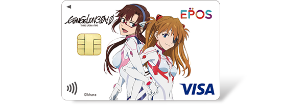 クレジットカードは入会金 年会費永年無料のエポスカード