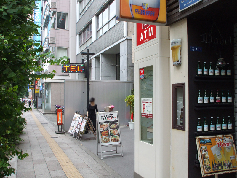 Atm詳細 エポスatm検索 クレジットカードはエポスカード