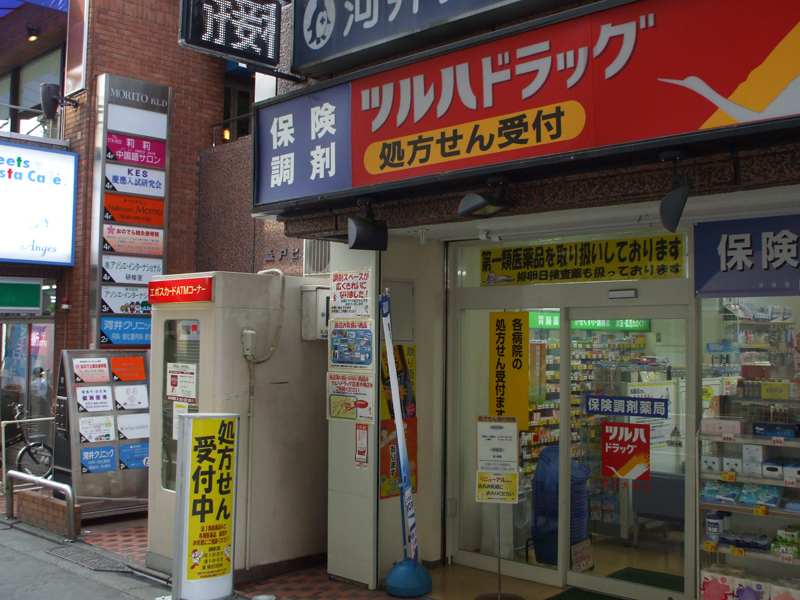 Atm詳細 エポスatm検索 クレジットカードはエポスカード