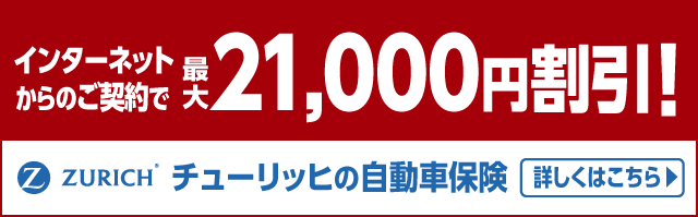 C^[lbĝ_ōő21,000~I `[bq̎ԕی
