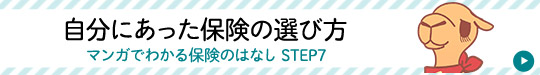 ɂی̑Iѕ }Kł킩ی̂͂Ȃ STEP7