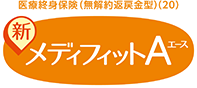 ��ÏI�g�ی��i�����Ԗߋ��^�j�i20�j �V���f�B�t�B�b�g�G�[�X