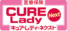 Õی CURE Lady Next