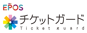 EPOS �`�P�b�g�K�[�h