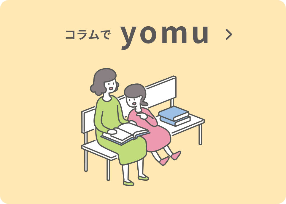 Ryomu