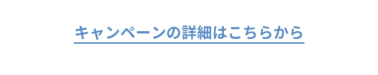 Ly[̏ڍׂ͂炩