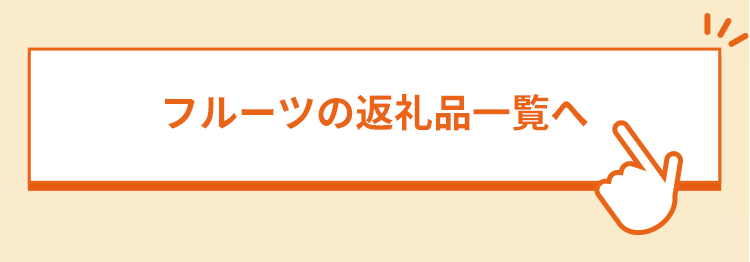 t[c̕ԗiꗗ
