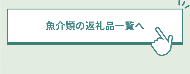ނ̕ԗiꗗ