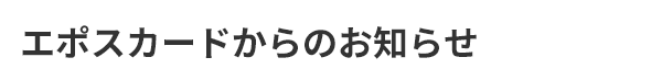 G|XJ[ĥm点