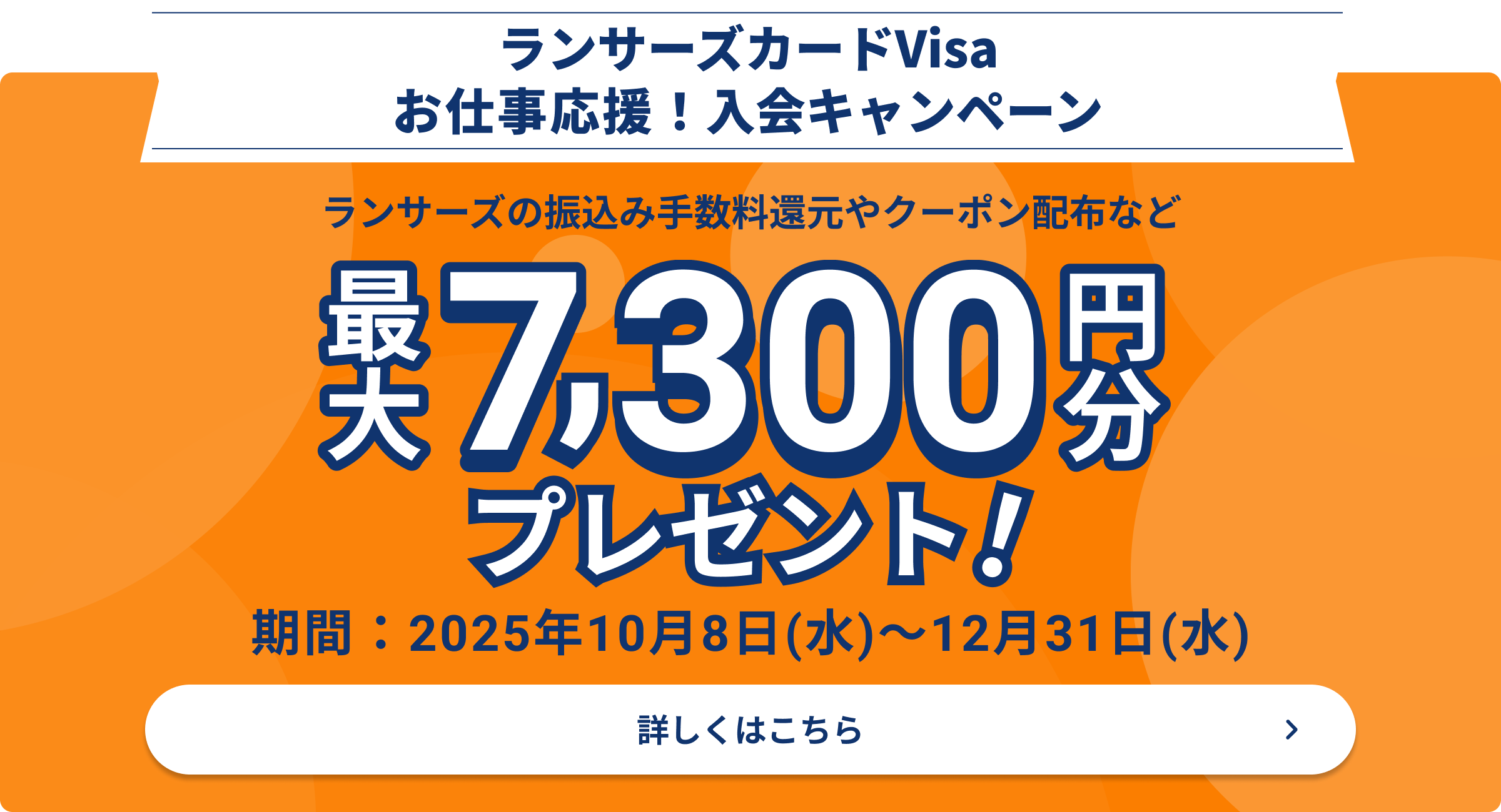 T[YJ[hVisadILy[T[Y̐Uݎ萔ҌN[|zzȂǍő7,300~v[gIԁF2025N108ij?1231ijڂ͂ 