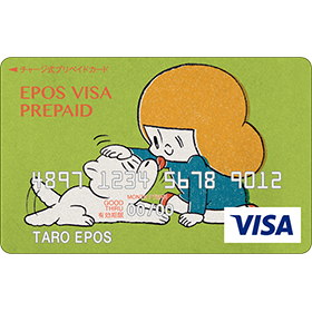 デザイン一覧 クレジットカードはエポスカード