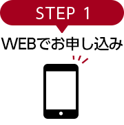 STEP 1 WEBŐ\