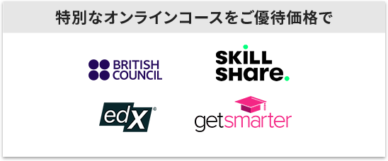 BRITISH COUNCIL SKILL SHARE edX get smarter