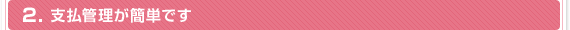 2. xǗȒPł