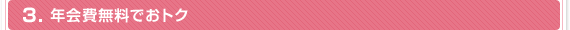 3. NłgN