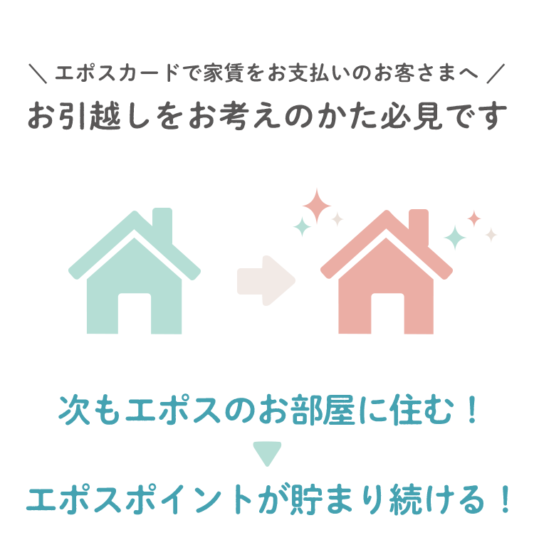 G|XJ[hŉƒx̂q܂ zl̂Kł G|X̂ɏZށIG|X|Cg܂葱I