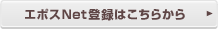 G|XNeto^͂炩