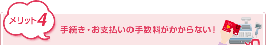 bg4@葱Ex̎萔ȂI
