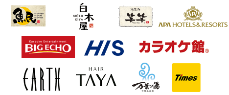 魚民 白木屋 笑笑 APA HOTELS&RESORTS BIG ECHO HIS カラオケ館 EARTH HAIR TAYA 万葉の湯 Times
