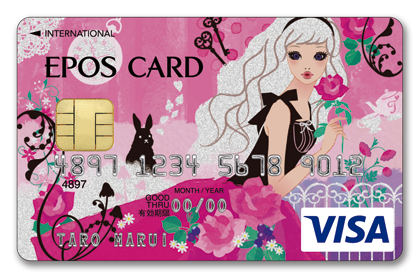 エポスカード エポスデザインカード Epos Design Card エポスカード エポスデザインカード Epos Design Card