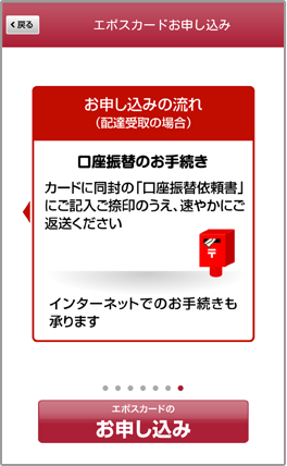 エポスカード クレジットカードはエポスカード エポスカード クレジットカードはエポスカード