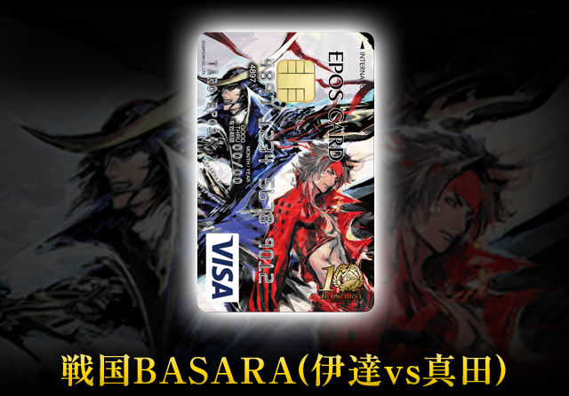 エポスカード｜カプコンエポスカード