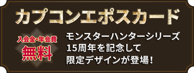 オールカプコンワールド98 カードダスマスターズ 1box（15パック）未
