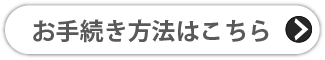 ���葱�����@�͂�����