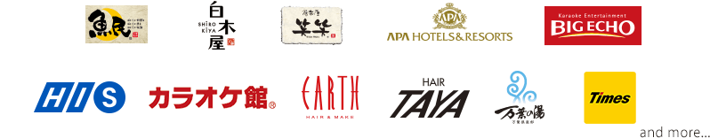 魚民,白木屋,笑笑,APA HOTELS&RESORTS,BIG ECHO,HIS,カラオケ館,EARTH,HAIR TAYA,万葉の湯,Times