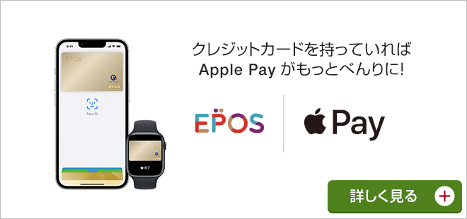 学生におすすめ 初めてのクレジットカードはエポスカードではじめよう クレジットカードはエポスカード