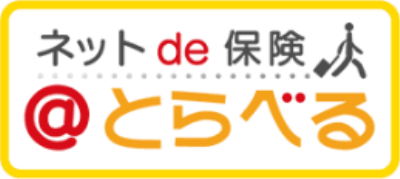 �l�b�gde�ی����Ƃ�ׂ�